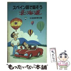 【中古】 女泣かせの甲州道 呑蝮念仏破戒旅７ 再/春陽堂書店/大栗丹後 中古】 女泣かせの甲州道 呑蝮念仏破戒旅2 （春陽文庫） / 大栗