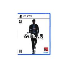 龍が如く７外伝 名を消した男 - PS5