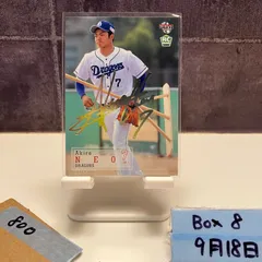 2025年最新】根尾昂 サインカードの人気アイテム - メルカリ