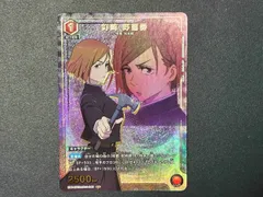 2025年最新】ユニオンアリーナ 釘崎野薔薇の人気アイテム - メルカリ