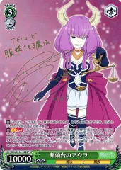 ヴァイスシュヴァルツ 葬送のフリーレン フェルンサイン入りカード フェルン SSP サイン 葬送のフリーレン ヴァイスシュヴァルツ