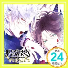 DIABOLIK LOVERS ドS吸血CD VERSUS 2 ライトVS スバル [CD] 平川大輔; 近藤 隆_02