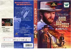2025年最新】夕陽のガンマン [DVD]の人気アイテム - メルカリ