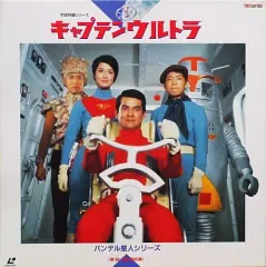 2025年最新】バンデル星人の人気アイテム - メルカリ