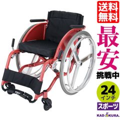 カドクラ車椅子 スポーツ 軽量 折畳 ストライク B404-SPT