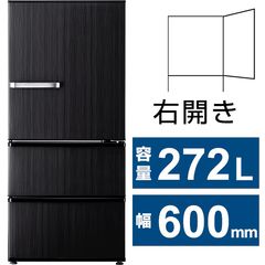アクア 25年製 201L 木目デザイン 冷蔵庫 安い 洗濯機 - メルカリ