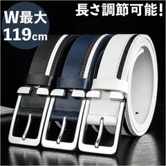 ☆ ベルト pk0522 ベルト メンズ カジュアル レザーベルト 合皮 革 レザー ライン入り サイズ調整可能 ロング 大きいサイズ 通勤 通学 結婚式 ビジネス 学生 高校生 仕事 就活 スーツ シンプル ゴルフ スポーツ 紳士 穴あけポンチ付属 おしゃれ