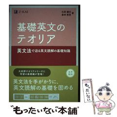 中古】 脳天気ばあたん街を行く / 岡田 小苗 / 日本文学館