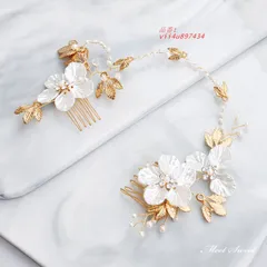 ウェディングヘッドドレス 髪飾り ヘアバンド コーム フラワー 結婚式 ブライダル 花嫁小物 演奏会 前撮り ゴールド 二次会 花 パーティー 発表会 披露宴  vii4u897434