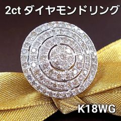 💍リング（指輪）💍《実物をご覧頂けます！ご予約下さいませ✉》