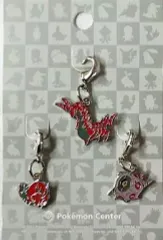 【中古】キーホルダー・マスコット(キャラクター) 543.フシデ＆544.ホイーガ＆545.ペンドラー 全国ずかんメタルチャーム(3個セット) 「ポケットモンスター」 ポケモンセンター限定
