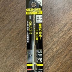 ビックツール六角軸月光ドリル 6GK2.5m￥820