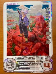 mm1-020 da - メルカリ