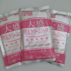 業務用 大盛り明太クリームソース レストラン仕様 170g×3袋 パスタソース メール便送料無料 ポイント消化 500