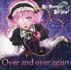【中古】同人音楽CDソフト Over and over again / No Gimmick No Life