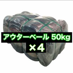 【A73】☆SALE☆ 人気メンズジャケットMIX大量50kgベール売り商品 USA古着卸 アメリカ古着 ナイロンジャケット アメカジ スポーツ 格安