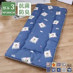 【新品・未使用】 マットレス フロアマットレス 布団マットレス畳マットレス子羊カシミア折り畳みマットレス学生寮シングルマットレス 高反発マットレス 折り
