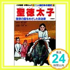 安政〜大正時代に活躍した河村 善益の肉筆！ 安政〜大正時代に活躍した河村 善益の肉筆！ - メルカリ