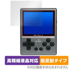 【美品】GKD Pixel2 グレー　ガラスフィルム+ソフトカバー付き Amazon | GKD Pixel 2 ゲームコンソール用 スクリーン