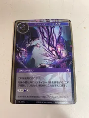 2025年最新】force of willの人気アイテム - メルカリ