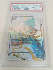 2025年最新】ドラゴンボールフュージョンワールド ベジット