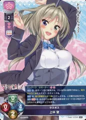 リセ　lycee　夏の聖夜　上林　聖　プロモ lycee 上林 聖サイン SSP SPアマカノ 2種