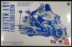 2025年最新】s．h．figuarts 仮面ライダースーパー1＆vマシーンセット