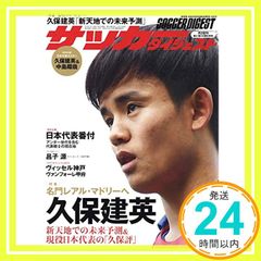 NHK落語名人選100 74 八代目 橘家圓蔵 「鰻の幇間」「猫と金魚」 [CD] NHK落語名人選100 74 八代目 橘家圓蔵 「鰻の幇間」「猫と金魚
