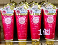 洗顔料から生まれたボディソープ クリームボディソープ　乾燥肌 乾燥対策 しっとり すべすべ シアバター ヒアルロン酸  １個