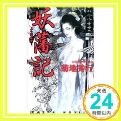 2025年最新】小島 文美の人気アイテム - メルカリ