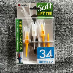 Tabata（タバタ）リフトティー ソフト 34mm（GV-0447）5本入り