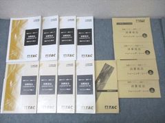 ⭐︎週末SALE⭐︎TAC 税理士消費税法 基本テキスト・トレーニング(2025