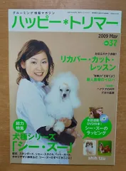 ドギーグルーミング教材DVD Amazon.co.jp: AE86 筑波N2決戦 1 土屋圭市VSプライベーター