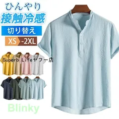 ポロシャツ メンズ 半袖 ストライプ 綿 立ち襟 ボタンダウン アメカジ ビジネス 夏 カジュアル 紳士服 カラー配色 ゆったり シンプル スポーツ