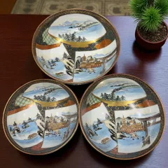 2026年最新】明治 九谷の人気アイテム - メルカリ