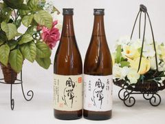 寫樂 純米吟醸 純米酒 2本セット しゃらく 父の日 - メルカリ