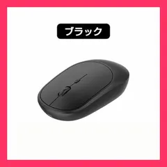 ★売れ筋★ ワイヤレスマウス 無線/Bluetooth 2WAYS接続 3段階DPI切替 電池交換不要 バッテリー内蔵 USB充電式 光学式 超静音 省電力 高精度 軽量 小型