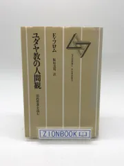 2024年最新】飯坂良明の人気アイテム - メルカリ