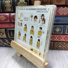 8-1 13歳の進路 村上龍 050442 - メルカリ