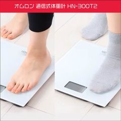 オムロン 通信式体重計 HN-300T2 健康