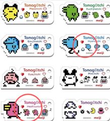 meiji 明治フルーツ 明治いちご たまごっちコラボ　アクリルキーホルダー  にょろっち　はしぞーっち  2個セット