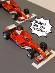 2台セット 1/43 フェラーリF2005  マテル　デアゴスティーニのサムネイル