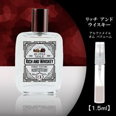 アルファメイル オム パフューム リッチ＆ウィスキー 50ml 2個セット アルファメイル オム パフューム リッチ＆ウィスキー 50ml 2個