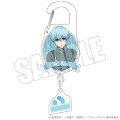 【新品/公式】ブルーロック_チャーム付きアクリルカラビナ 甘い誘惑の舞台 氷織羊 公式グッズ colleize