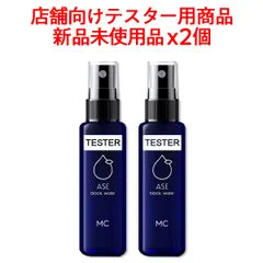 【医薬部外品】メイクカバー アセブロックウォーター 50mL テスター ×2個