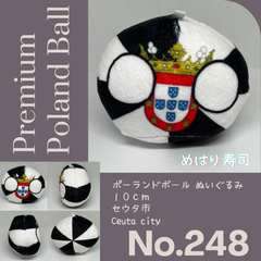 Pポーランドボール No.248 スペイン・セウタ市