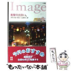 2025年最新】コリン・モーガンの人気アイテム - メルカリ