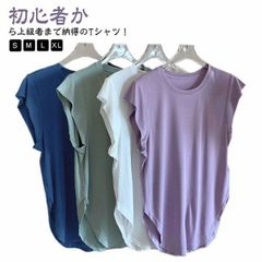  トップス フィットネスウェア 可愛い 半袖 レディース 通気Tシャツ おしゃれ ゆったり ヨガ 丸み裾 サイドスリット ウェア 速乾 かわいい レディース スポーツウェア ヨガウェア レディース ト#cjfj142597