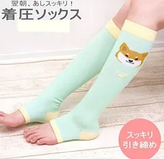 匿名配送　着圧ソックス　膝下着圧　しばたさん　くろやなぎさん　ブルトン　フレンズヒル　美脚のサムネイル