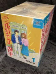 【中古】 Ｐ．Ｓ．元気です、俊平 ７/講談社/柴門ふみ 中古】 P．S．元気です、俊平 7/講談社/柴門ふみの通販 by